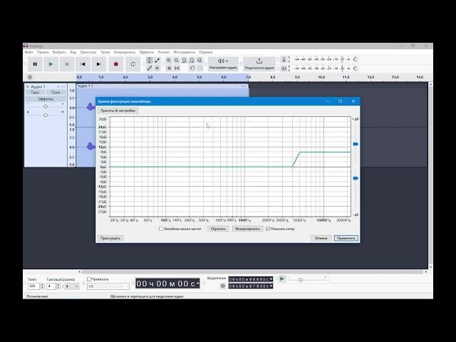 ОБРАБОТКА ГОЛОСА В AUDACITY ЗА 3 МИНУТЫ | Подробный гайд