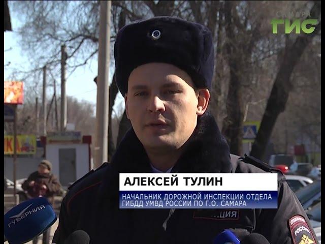 Дорожная инспекция Самары контролирует состояние дорог в городе