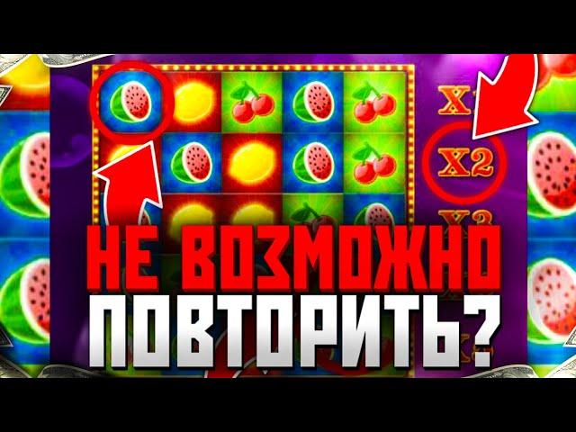 ВО ВСЕ НЕ ВОЗМОЖНО ПОВТОРИТЬ?!? СДЕЛАЛ НОВУЮ СТРАТЕГИЮ ЗА МИНУТУ?! 1Х