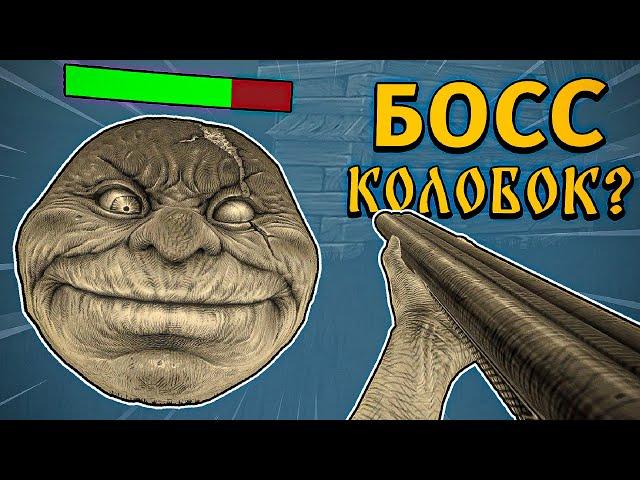 Мы делаем русский народный... шутер? | KOLOBOK