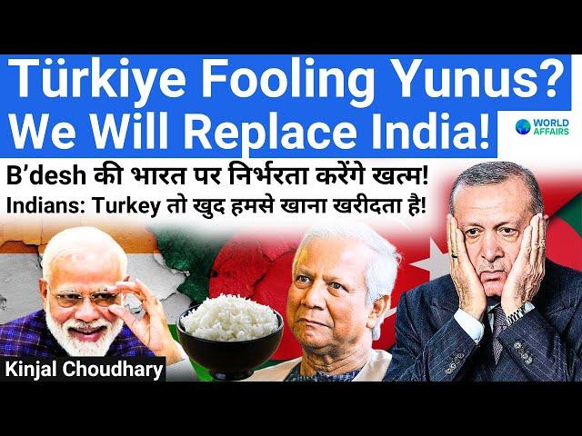 Yunus Being Fooled? Türkiye Promises Bangladesh It Can Replace India! Tulpar Tanks! World Affairs