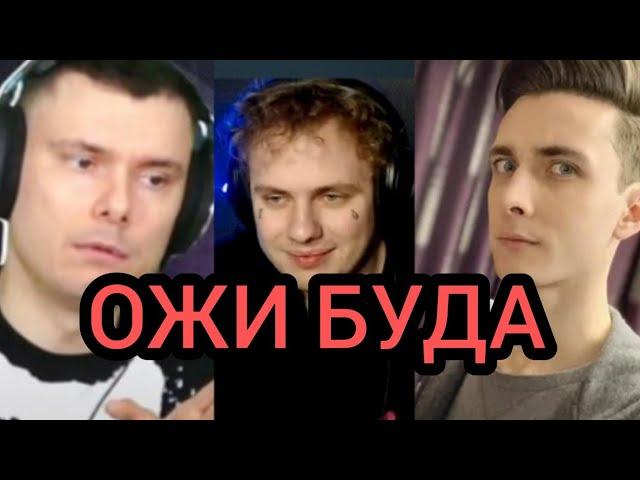 lida смотрит реакцию Флома и Хесуса на его альбом + видео с туром