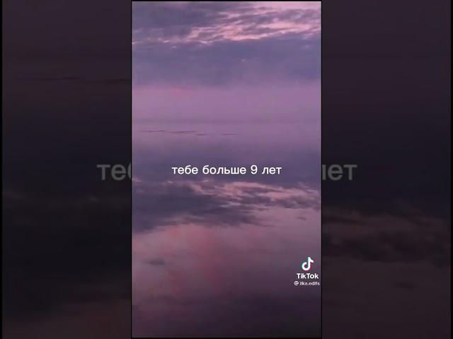 Пой ету песню если ти