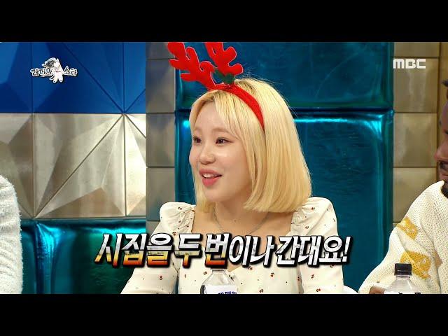 [HOT] believe in fortune, 라디오스타 20191225