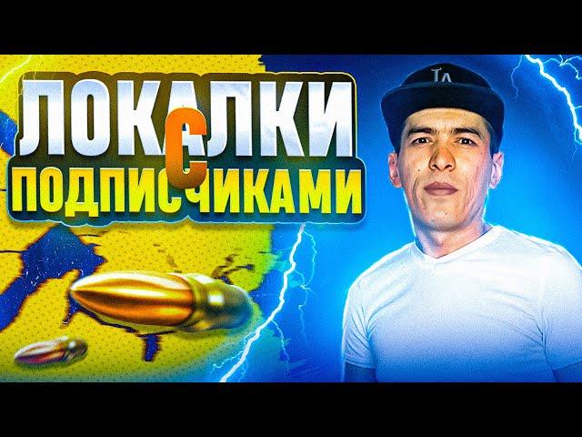  РАЗДАЧА UC НА СТРИМЕ / СТРИМ PUBG MOBILE  FART PUBG  #shorts  #pubgmobilelive