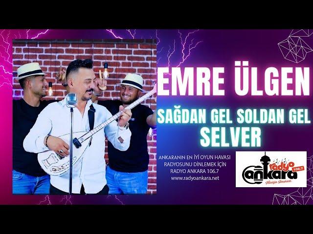 Emre Ülgen - Sağdan Gel Soldan Gel / Selver #aşkprodüksiyon #emreülgen