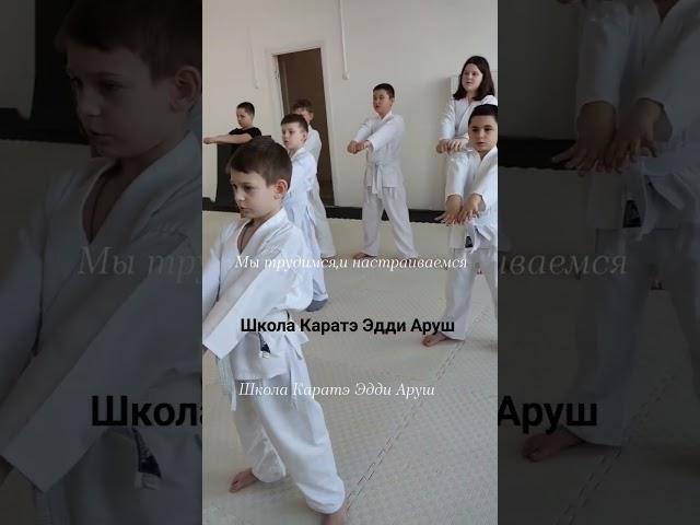 каратэ, дети. children karate training