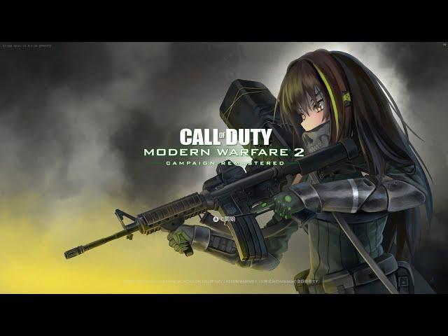 Girls Frontline Modern Warfare2 Remastered full campaign 4K60FPS 日本語字幕版