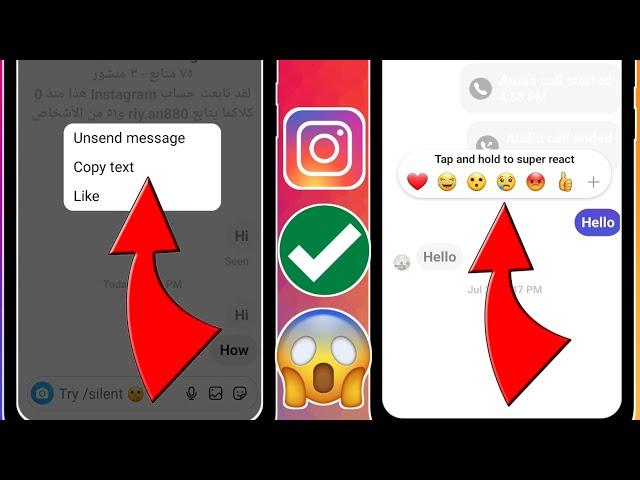 How to FIX Instagram Message Emoji Reaction Not Working | Instagram DM reactions not working 2023