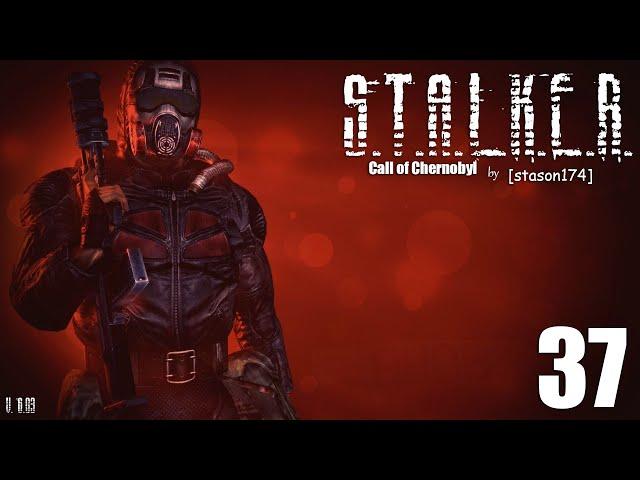 S.T.A.L.K.E.R. - Call of Chernobyl [stason174] v.6.03 #37 Штурм Радара. Выключаем Выжигатель мозгов.