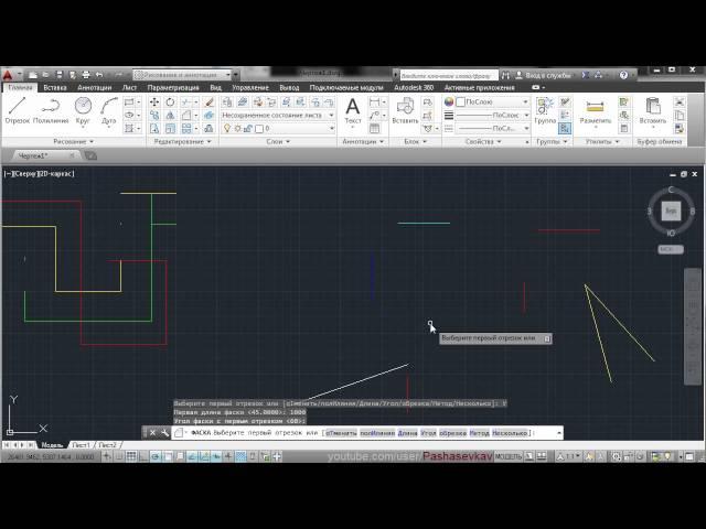 AutoCAD - инструменты редактирования (часть-1)