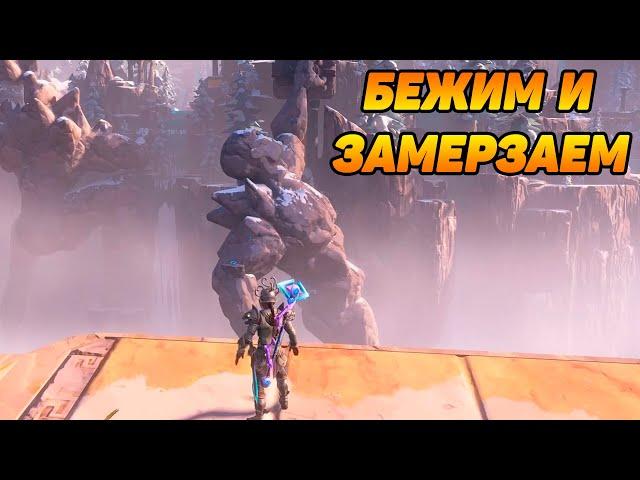 Immortals Fenyx Rising #11 ОТПРАВЛЯЕМСЯ НА ЦАРСКИЙ ПИК 