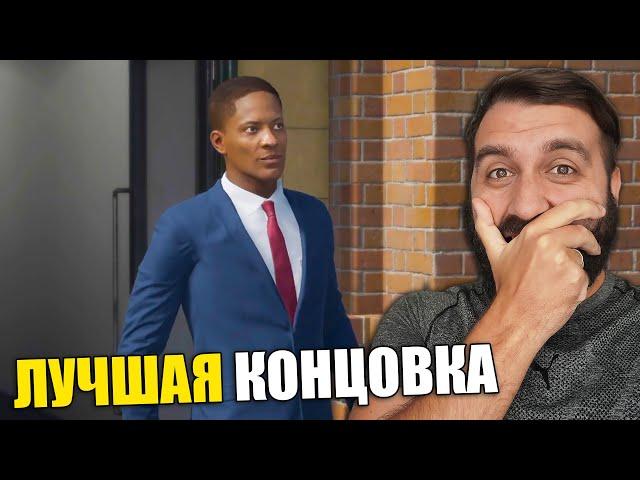 ЛУЧШАЯ КОНЦОВКА ИСТОРИИ ХАНТЕРА в FIFA 17!