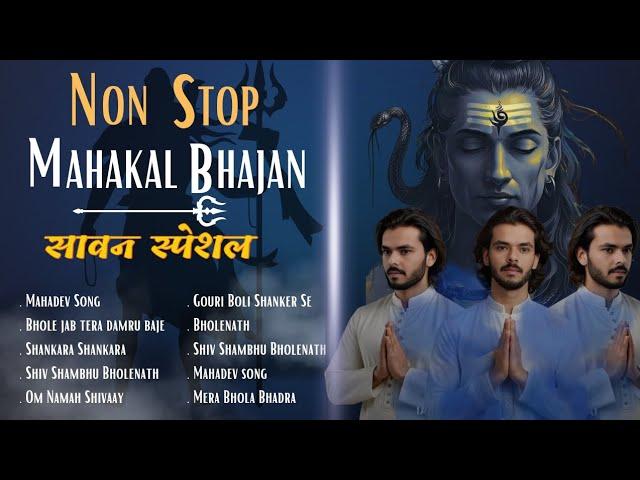 Non Stop Mahakal Bhajan | sawan special mahakal song | latest non stop shiv bhajan