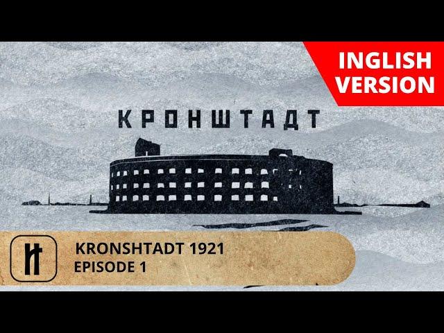 KRONSHTADT 1921. Episode 1. English Subtitles.  Russian History.