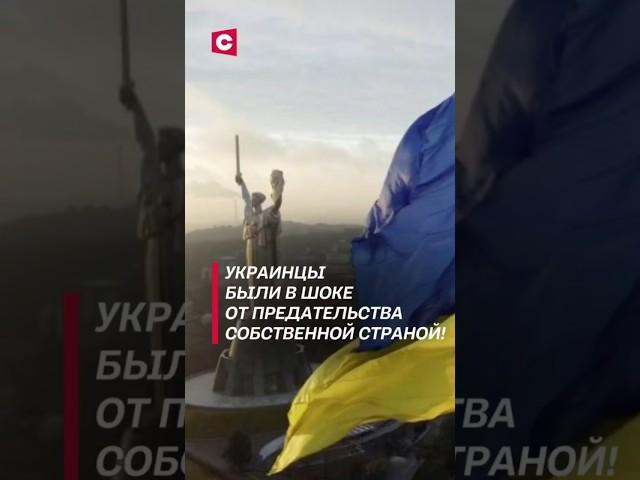 Украинцы были в шоке от предательства собственной страной! #украина #война #сво #беларусь #беженцы