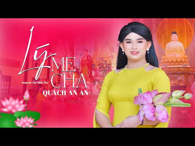 LK LÝ MẸ CHA (S.T CAO MINH THU) || QUÁCH AN AN || MV COVER