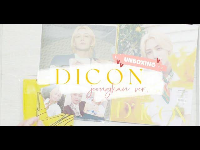 開箱 | ⁺₊˚SEVENTEEN 尹淨漢˚₊⁺DICON雜誌個人版 @dispatch
