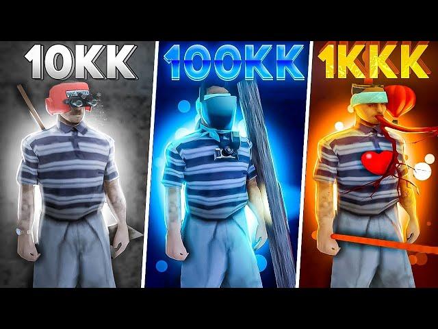 СОБРАЛ БЮДЖЕТНЫЙ СЕТ АКСОВ | ARIZONA RP