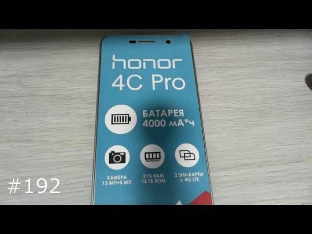 Hard Reset Huawei Honor 4C Pro