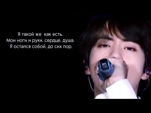 BTS Jin - Epiphany/Yuzuru Hanyu ( Прозрение) rus sub