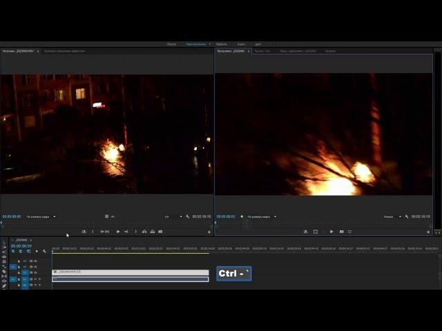 Как развернуть видео на весь экран Adobe Premiere