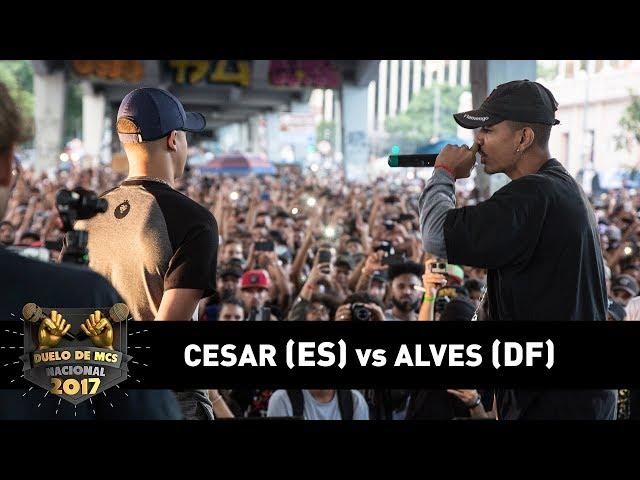 César [ES] vs Alves [DF] (1ªFase) - DUELO DE MCS NACIONAL 2017