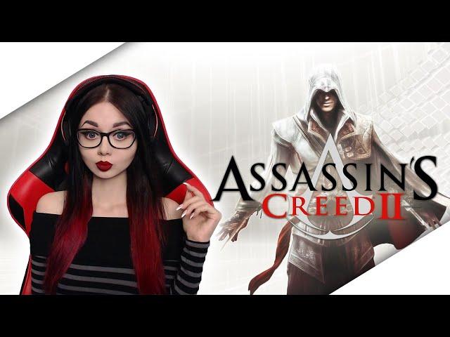 ASSASSIN’S CREED 2 | ПОЛНОЕ ПРОХОЖДЕНИЕ НА РУССКОМ ЯЗЫКЕ | АССАСИН ЭЦИО АУДИТОРЕ | СТРИМ #3