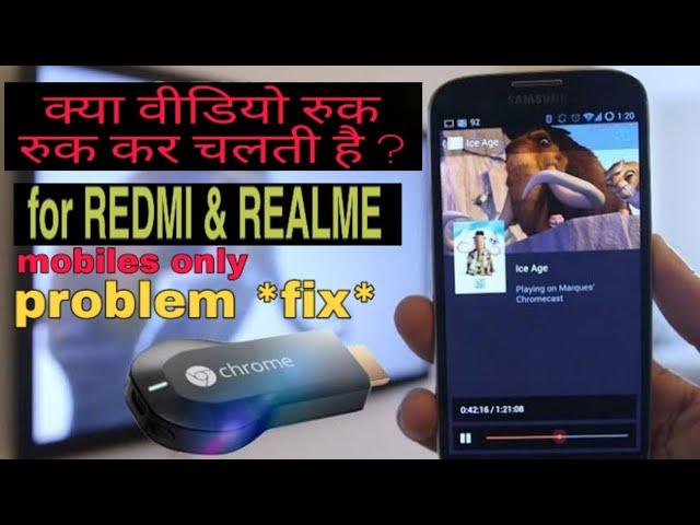 Screen cast problem *fix* xiaomi redmi and realme mobile miracast mirror