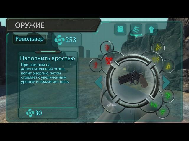 Putrefaction 2 Void Walker Взлом игры через программу Артмани(ArtMoney ) на деньги (Энергию)