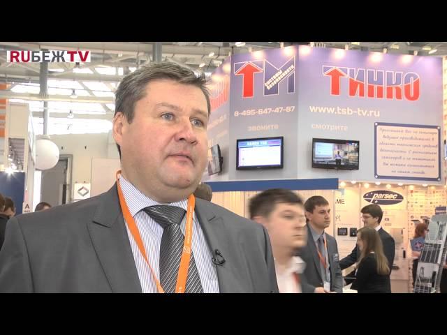 ООО Тинко: презентация стенда на MIPS-2013