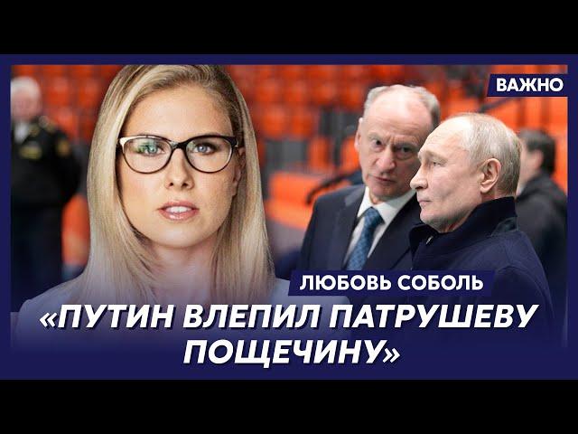 Любовь Соболь о том, как Путин убил Собчака