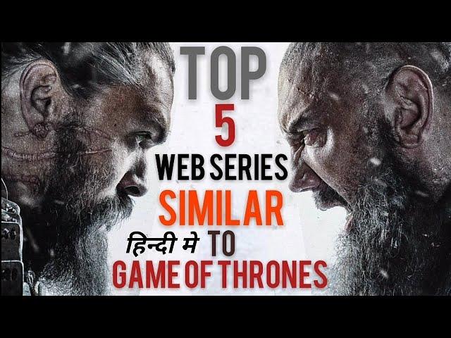 Top 5 Best Web Series Similar to Game of Thrones In Hindi On Netflix | Amazon prime l Movie Showdown