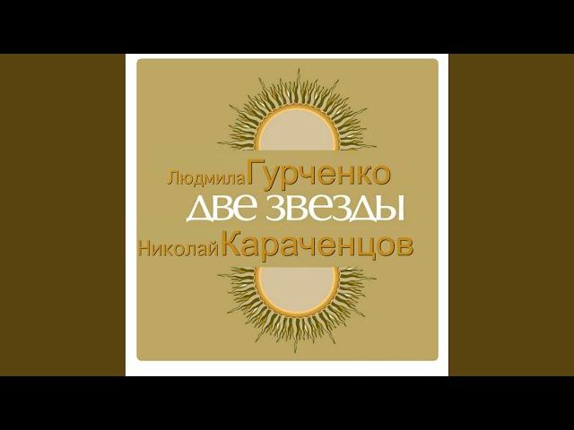 Петербург-Ленинград