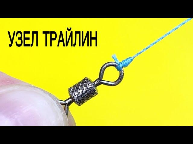 How to properly tie a swivel to a cord or fishing line! For Carp, Crucian, Roach, Pike