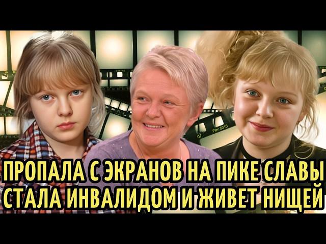 От СЛАВЫ в КИНО СССР, до ИНВАЛИДНОСТИ, ЗАБВЕНИЯ и НИЩЕТЫ | Куда ПРОПАЛА актриса Маргарита Сергеечева