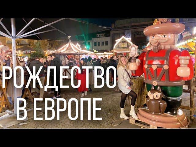 Рождественские ярмарки в Германии. Дюссельдорф и Нойс. Новая сумка Chloé.