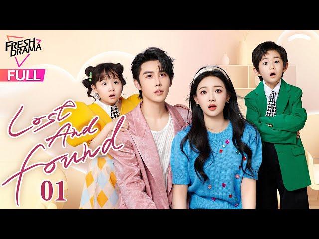 【Multi-sub】Lost and Found EP01 | Shen Haonan, Wen Moyan | 还是很爱她 | Fresh Drama