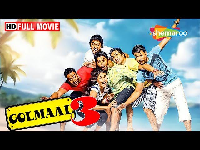 Golmaal 3 Full Movie | Best Comedy Film | Ajay Devgan | Kareena Kapoor | Rohit Shetty Movies | HD