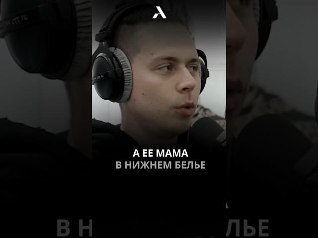  Фраме Тамер про самый стыдный момент в жизни #frametamer #фраметамер #янчик #arut #arutacademy