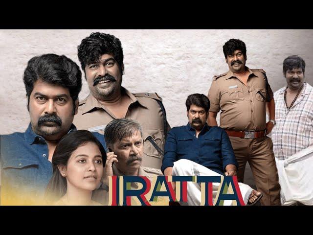 Iratta Full Movie In Malayalam Joju George, Anjali, Arya Salim | Iratta Malayalam Full Movie Review