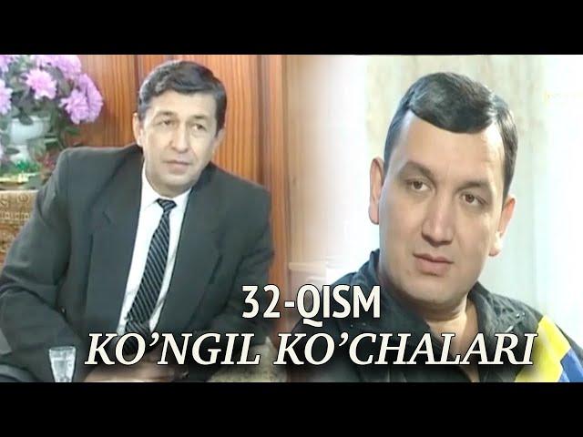 "Кўнгил кўчалари" 32-қисм | "Ko'ngil ko'chalari" 32-qism