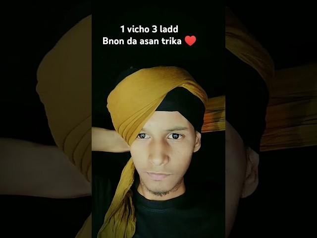 Pagg Sikhn lyi subscribe kro ji ️#turbantraining #sardar #turban #dastar #pagg