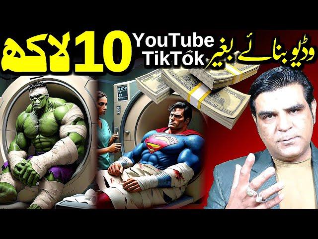 Super heroes viral videos | Online Earning | TikTok | YouTube shorts 