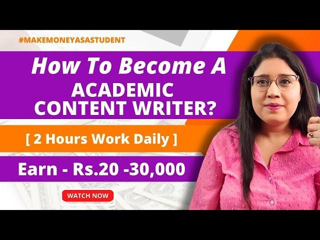 How to Become An Academic Content Writer? | Explained in Hindi | Content Writing