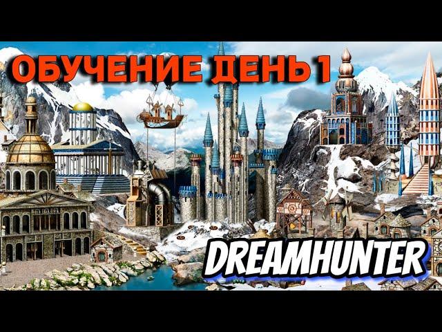 Heroes 3 | Обучение с профессиональным игроком DreeamHunter | Башня | Тан [Jebus Outcast 2.96] # 1