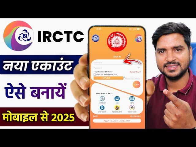 IRCTC Account Kaise Banaye | How to Create IRCTC Account | IRTC User ID Kaise Banaye | Rail Connect