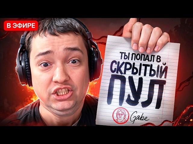 НАЙС ИГРАЕШЬ — ГОЛОВАЧУ ПОДКИНУЛИ АГЕНТОВ...