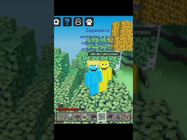 Дима лох #ответы #воксели #роблокс #вопросы #roblox #voxels