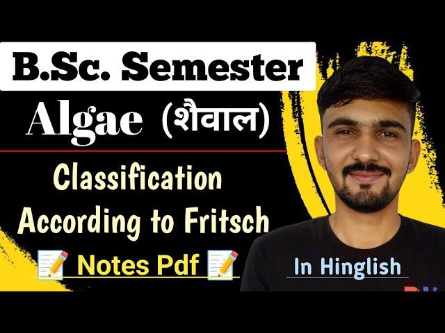 Algae Classification || Classification Of Algae By Fritsch || Bsc Semester || By Dadhich Sir